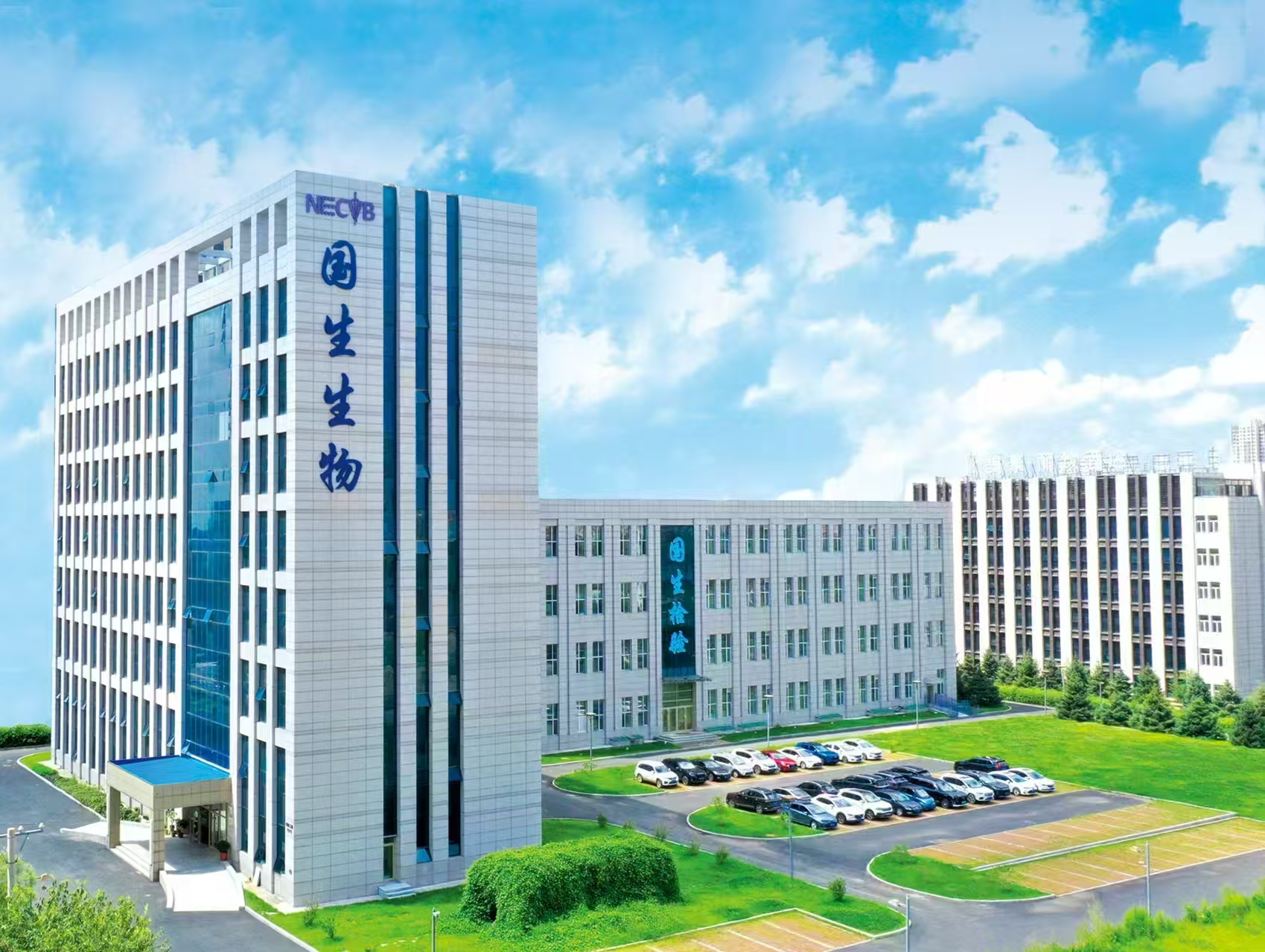 哈尔滨米兰网_米兰（中国）医学检验实验室有限公司兽医社会化服务疫苗招标采购公告